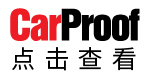 查看车辆历史报告 get car proof report