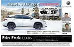 密西沙加Erin Park Lexus 全新2016年Lexus RX在冬季傲視同儕 2016款Lexus RX350 租賃月供699元