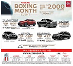 Nissan車Boxing month折扣活動 買新車獲額外節日獎勵高達2000元