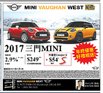 Mini Vaughan West車行年终優惠 2017款三門mini升級至Cooper S僅需每月54元