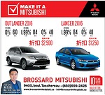 蒙特利爾Brossard Mitsubishi車行 2016款三菱Lancer折扣最高可達1，250元 租賃利率零 