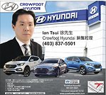 卡爾加裏Crowfoot Hyundai車行 最優惠價格 令您百分百稱心滿意