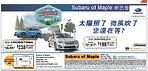Subaru of Maple車行 2017款斯巴魯Legacy起價25,416.75元 