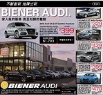 紐約Biener Audi車行 2017款奧迪A4每月租金429元 無需安全押金