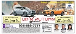 Subaru of Mississauga 2017年10月11月斯巴魯新車優惠折扣一覽