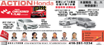 多倫多士嘉堡本田車行Action Honda - 2017年6月最新優惠:CRV$79/週 - Accord$67/週