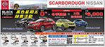 多倫多士嘉堡日產車行： Scarborough Nissan - 黑色星期五銷售活動，高達$6000優惠！