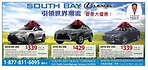 South Bay Lexus車行夏季大促銷 2018款淩志NX 300 每月付款339元加税
