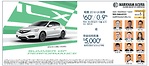 萬錦讴歌車行 標准全輪駕駛2018款Acura ILX周租赁起價60元