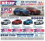 紐約Star Hyundai車行夏季特别优惠 多款車零利率貸款 最多72個月！